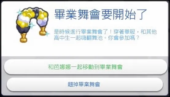 回家後收到這個消息。