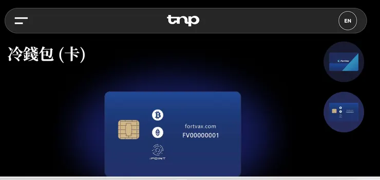 取材自台灣銘板