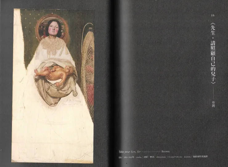 圖片來源:膽小別看畫IV