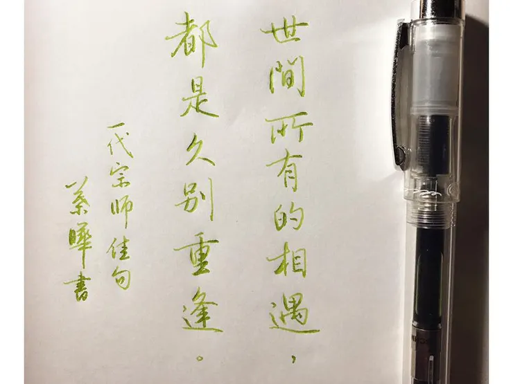楷書by ohyayeh on Dribbble