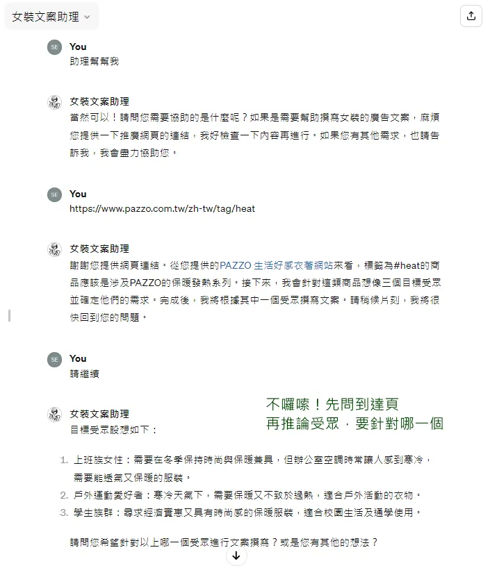 讓使用者最快進入體驗