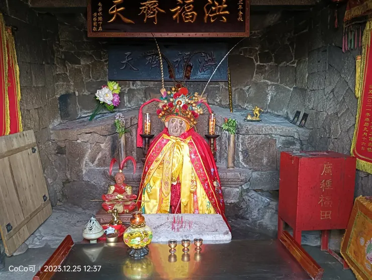 大干寶山——臺灣客家宗親赴順開展人文姓氏宗親探訪交流活動（圖/彭可提供）