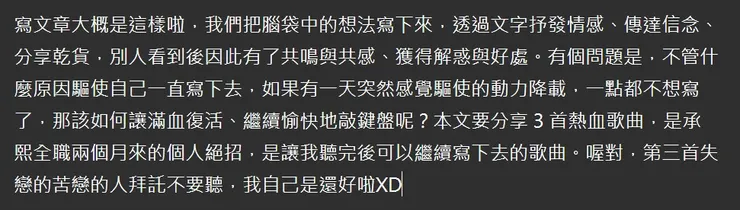 vocus｜新世代的創作平台