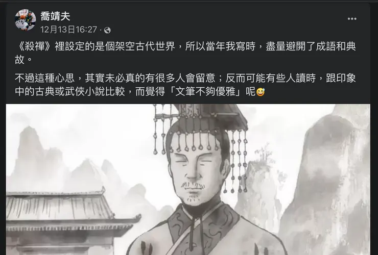 vocus｜新世代的創作平台