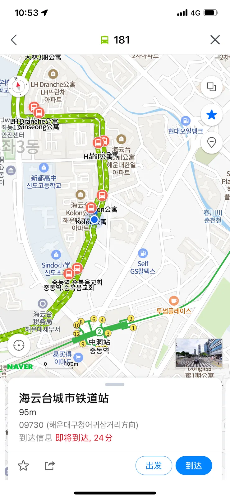 從地圖上可以看出現在到哪。