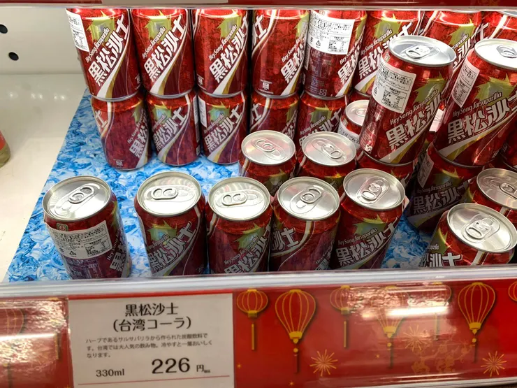 台灣沙士 為何在橫濱看到你