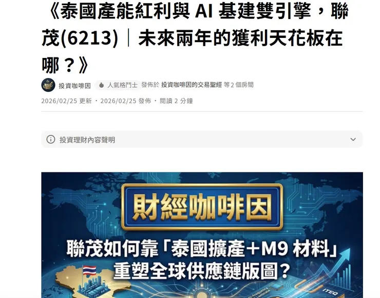 vocus|新世代的創作平台