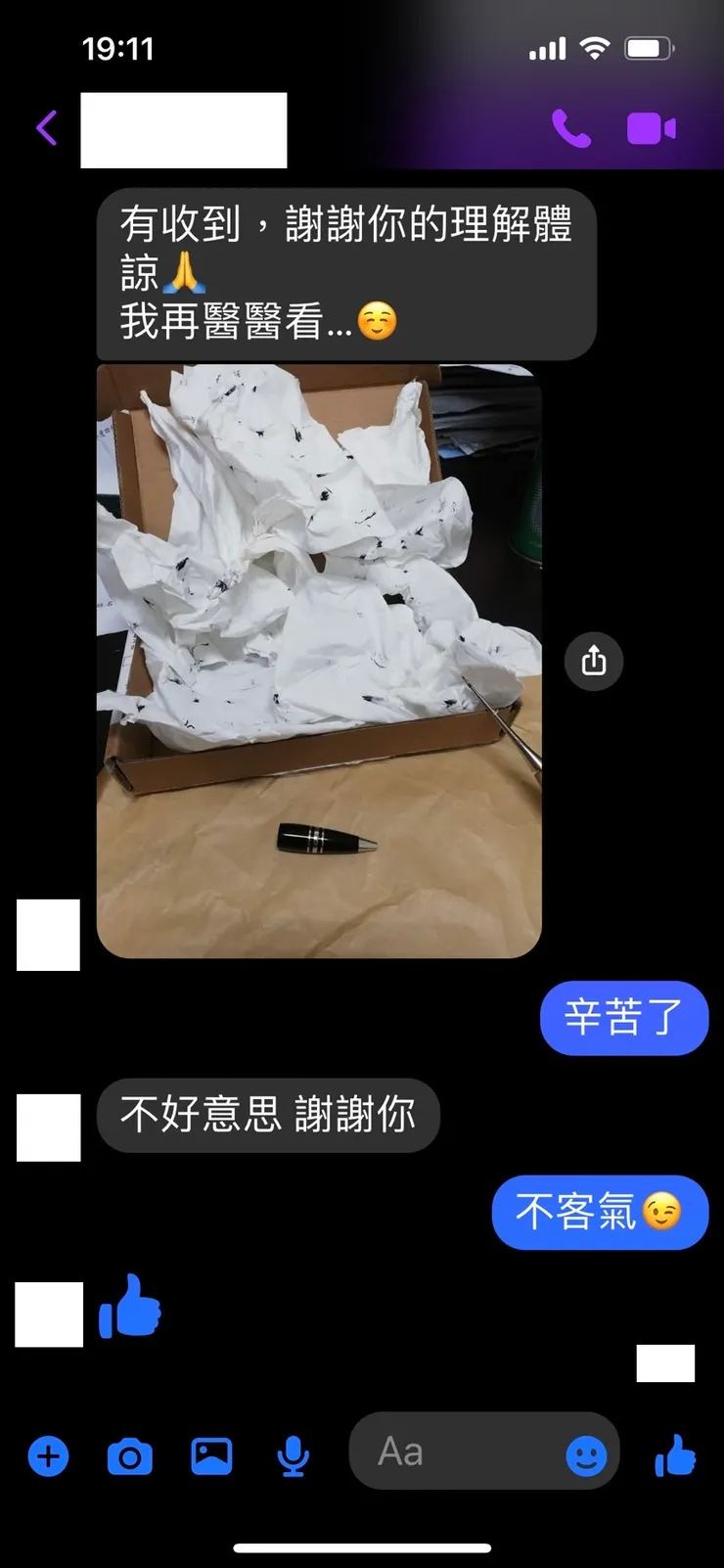 END,如果有後續我再寫下集.