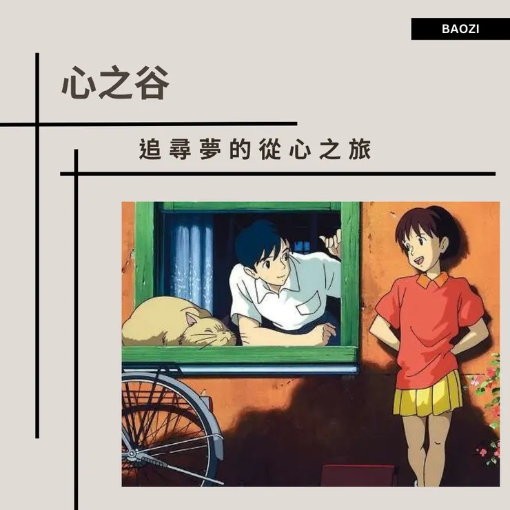 圖片來源：網路