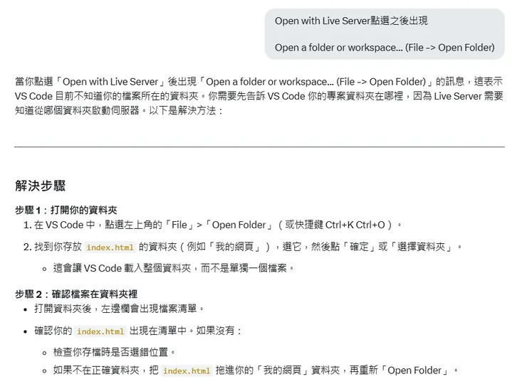 有不懂的直接問