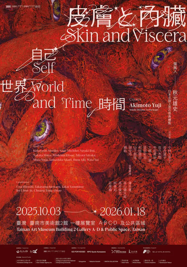 少少creepy,又不失雅緻。