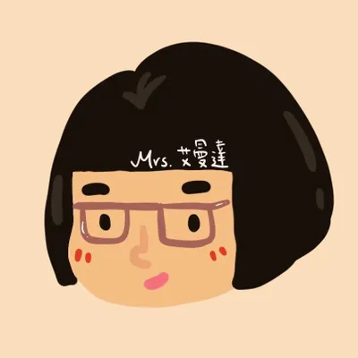 Mrs.艾曼達💛用文字說故事的人的沙龍