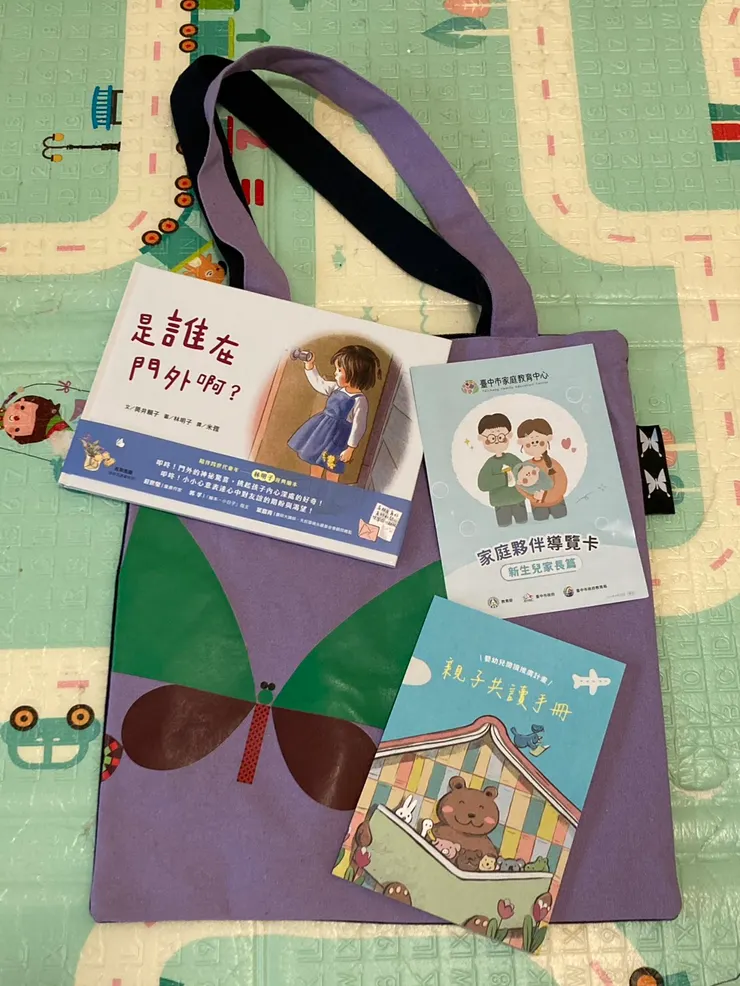 2025年的閱讀禮袋是雙面紫藍色超級大袋子！上面也有大大的蝴蝶！