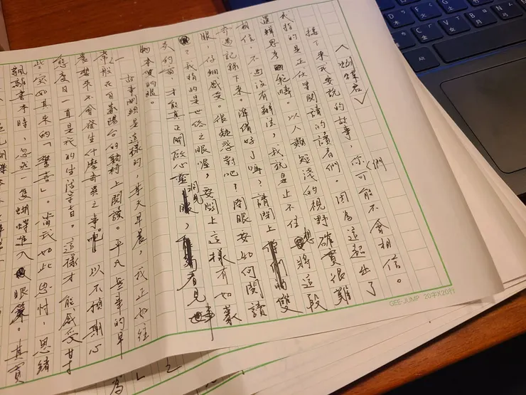 vocus|新世代的創作平台