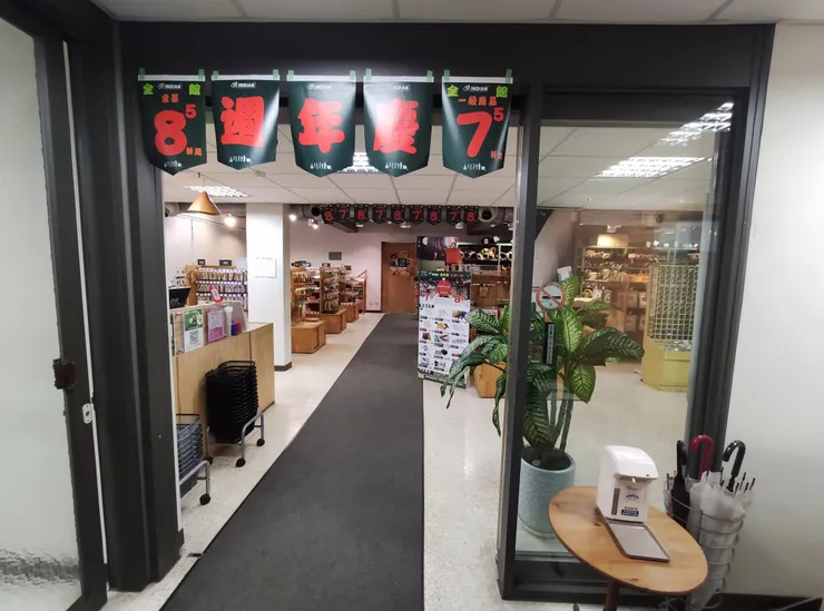 印地安皮革創意工場