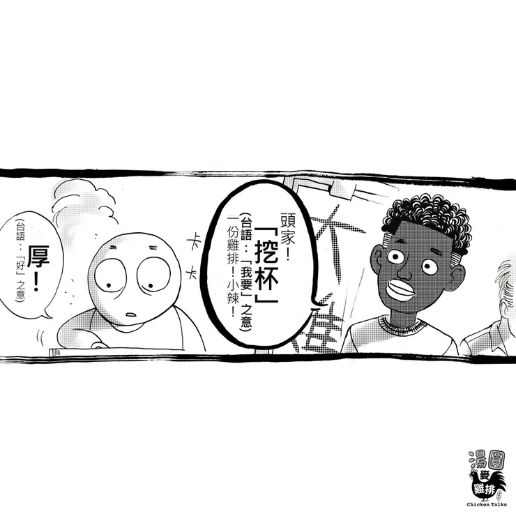 vocus|新世代的創作平台