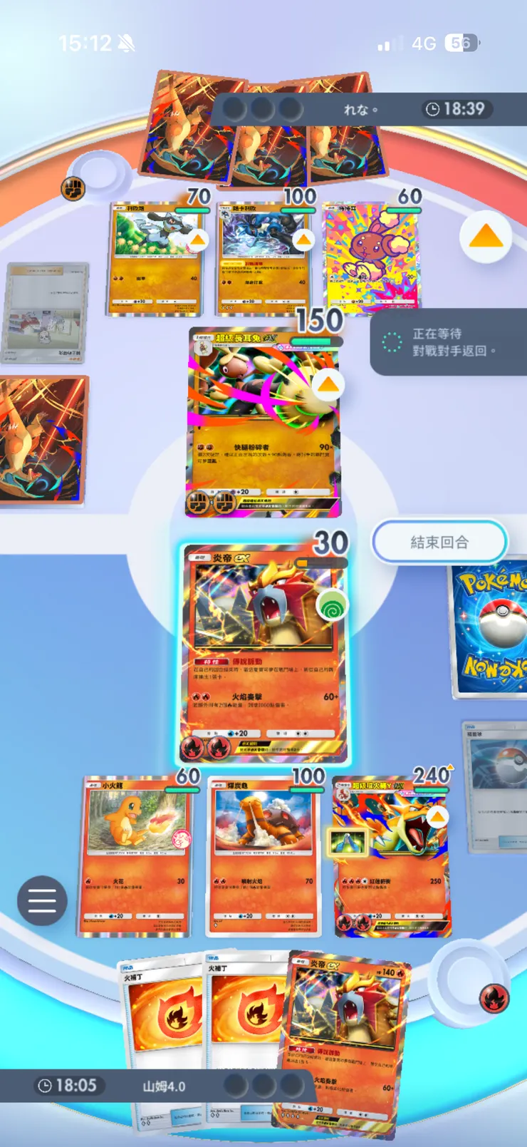 狀況1，無法確保輸出的情況下，填火恐龍