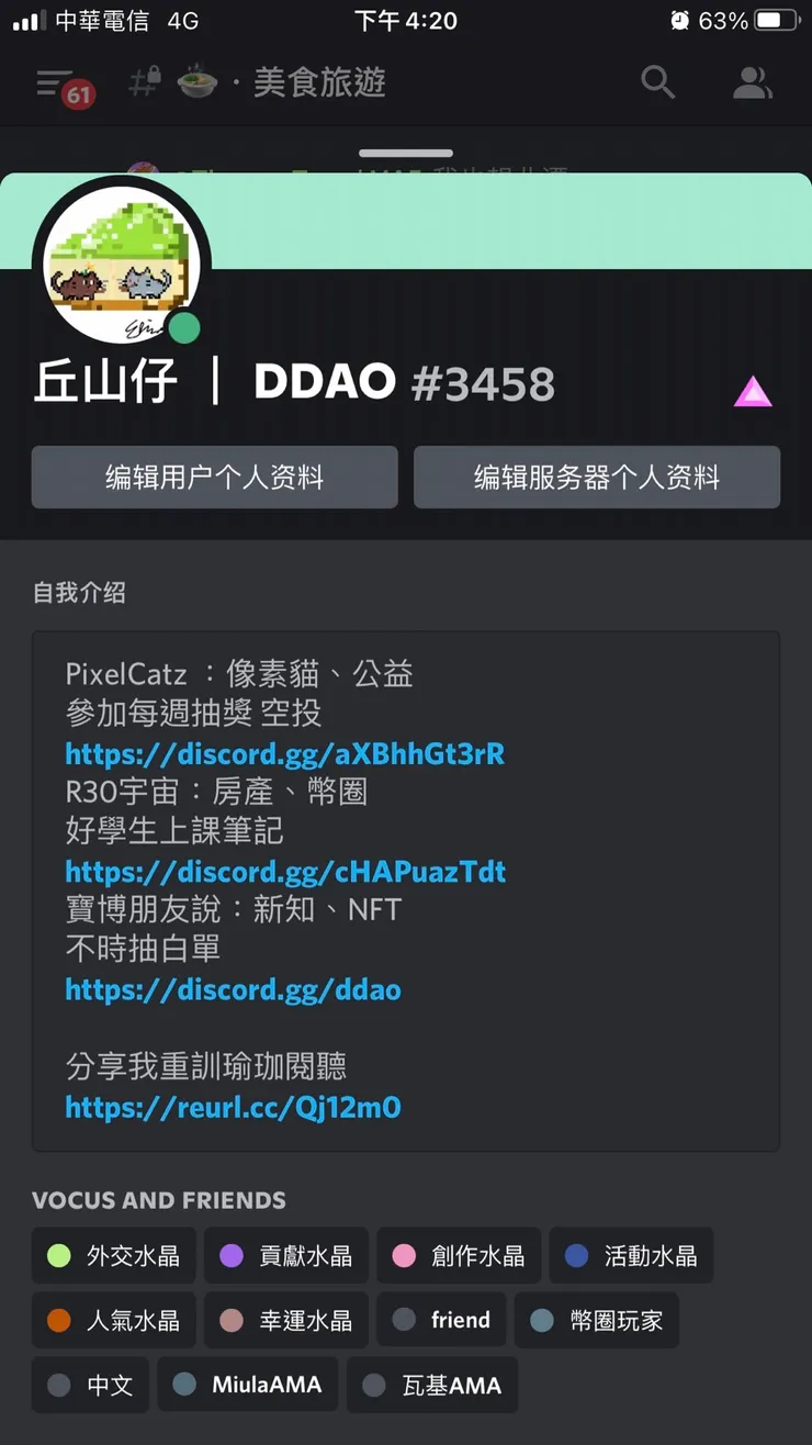 vocus｜新世代的創作平台