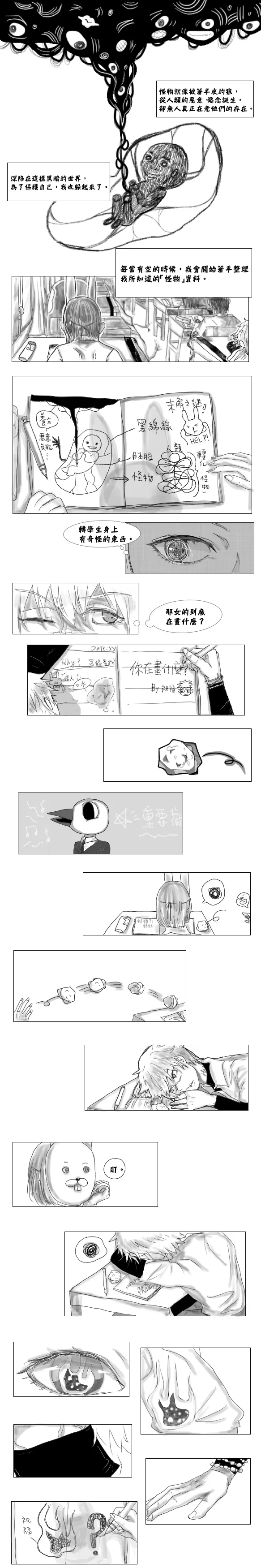 vocus｜新世代的創作平台