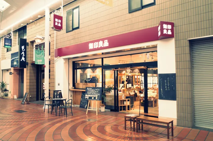 超小一間的無印良品