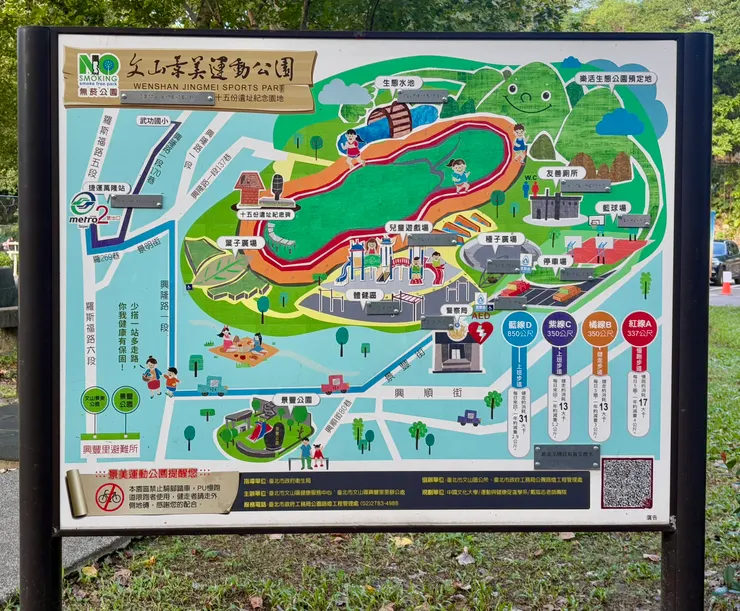 景美運動公園平面圖