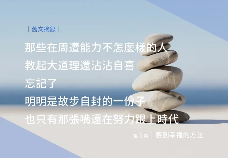 第一集就很嗆的舊文 ... 衝動的年輕人