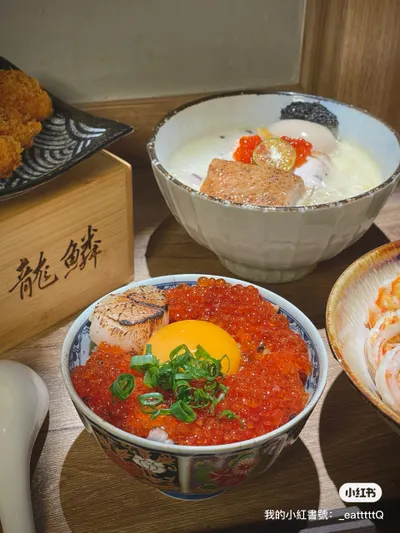 📍台北中山站｜龍鱗拉麵🍜