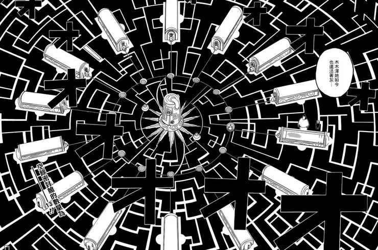 371話的神秘裝置。