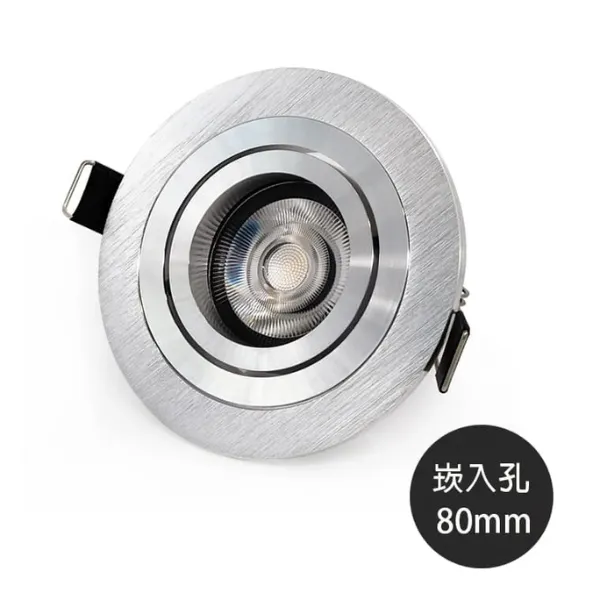 (圖片資料來源：昱輝照明官方網站，點我看更多崁燈產品訊息)