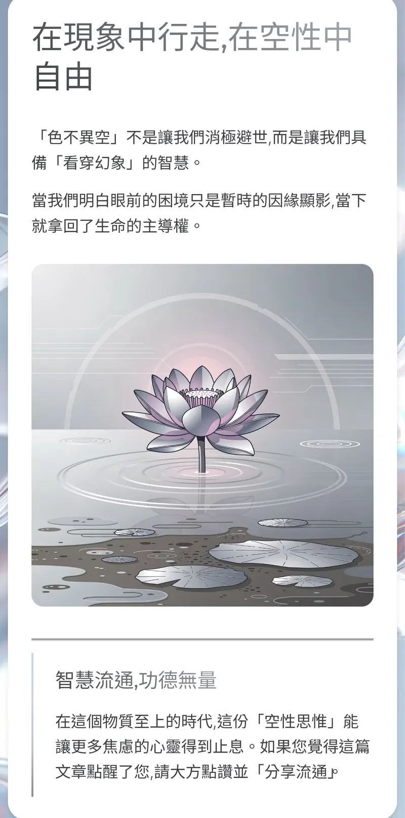 src