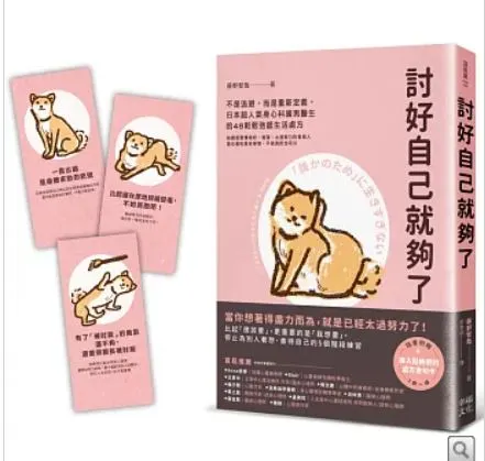 圖片來源:https://www.books.com.tw/products/0010988364?sloc=main