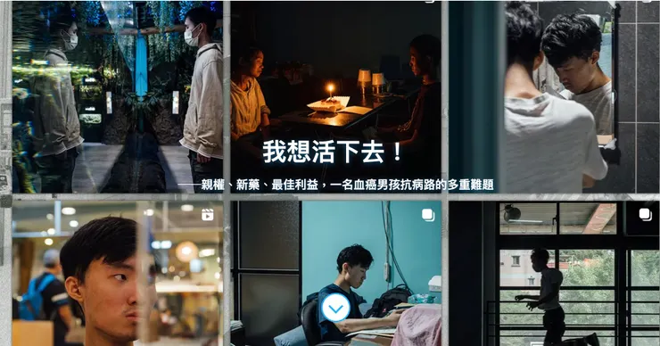 vocus｜新世代的創作平台