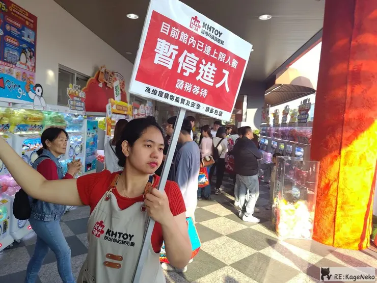 KHTOY絨毛玩偶旗艦館