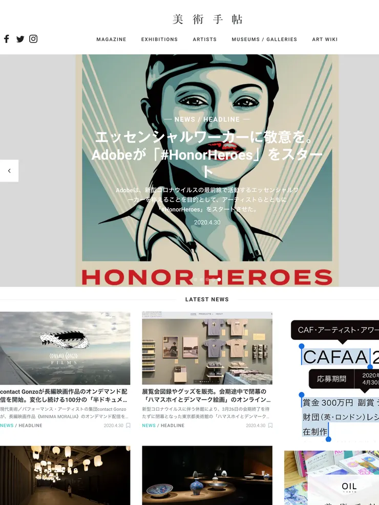 vocus｜新世代的創作平台