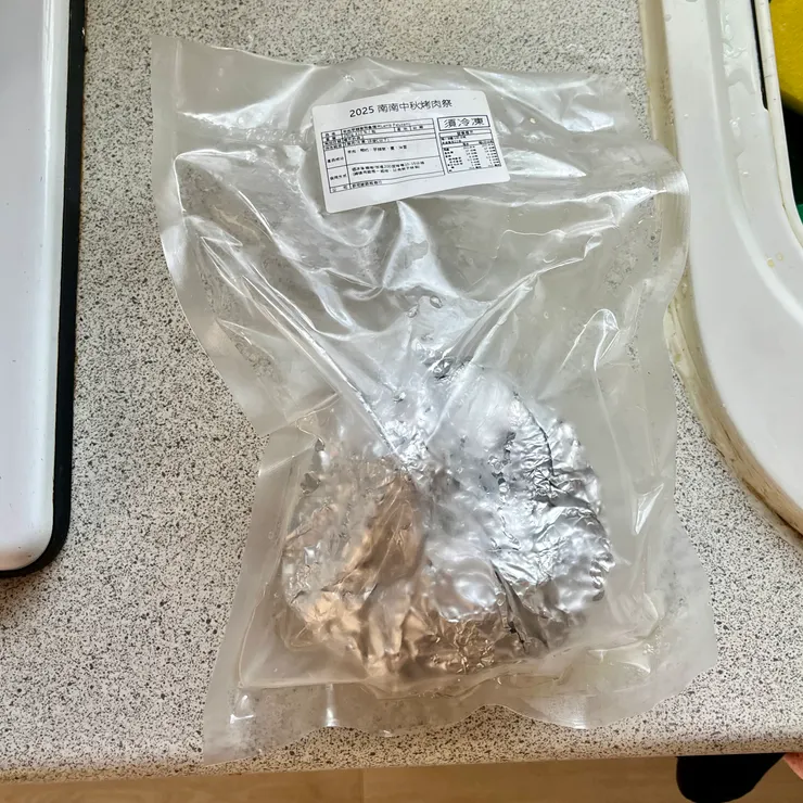 包裝就是一大球東西，看不清內容物