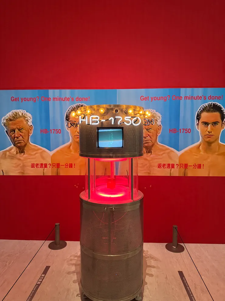 　Get young ? Just one minutes