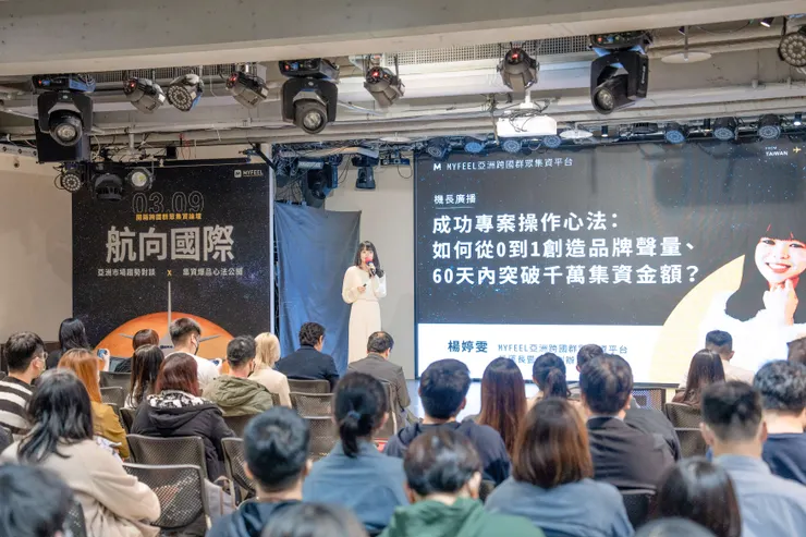 vocus|新世代的創作平台