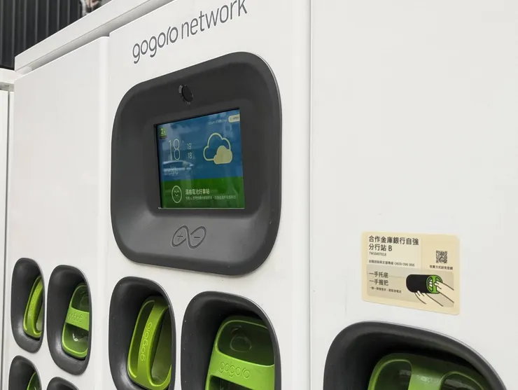 螢幕右下方有充電站的 ID 貼紙