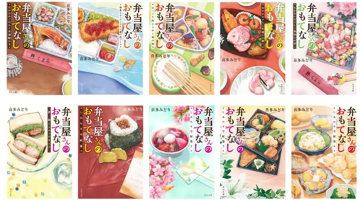 小說裡的便當插畫，圖片來源：kadokawa出版社