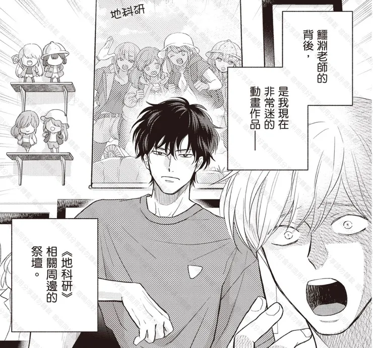 御宅族的祭壇^^