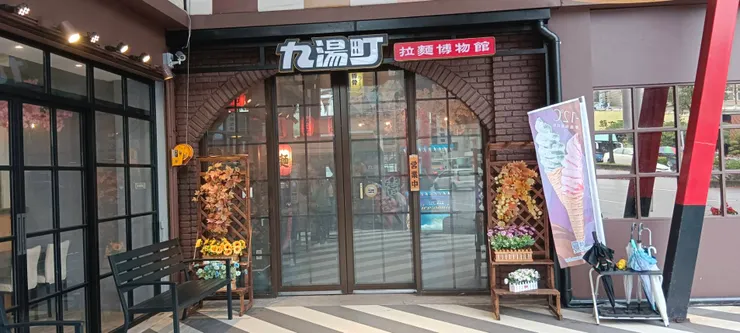 這就是大門的路口