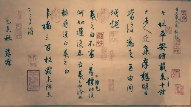 王羲之的「平安三帖」