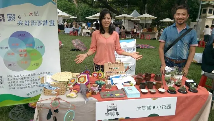 vocus|新世代的創作平台