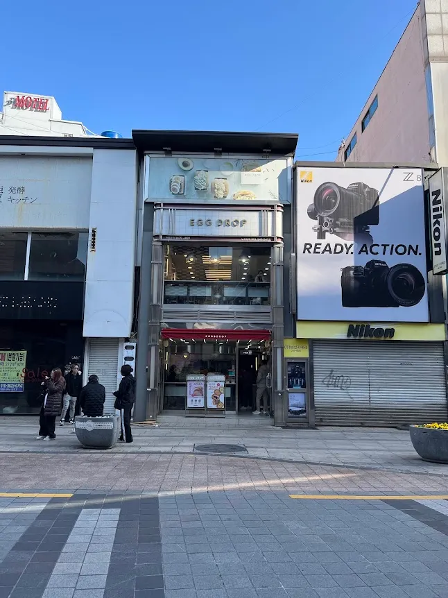 遠觀EGG DROP南浦洞店,一樓是點餐和廚房,二樓有座位。