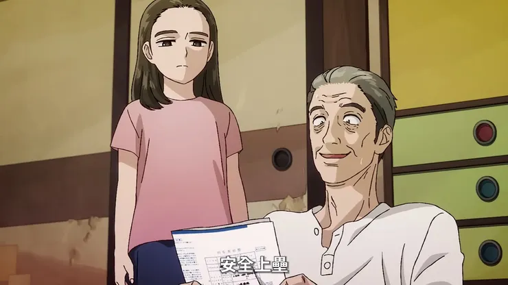 爺爺的一時興起雖被吐槽，卻未改正，可知狂兒在家中得到的重視有限，與聰實成明顯對比