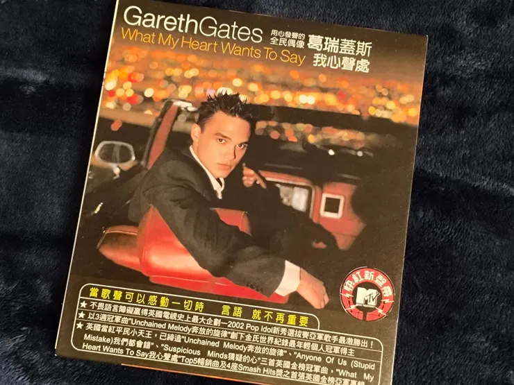 Gareth Gates是英國歌唱比賽出道的創作型歌手，當時拿下Pop Idol選秀第二名。