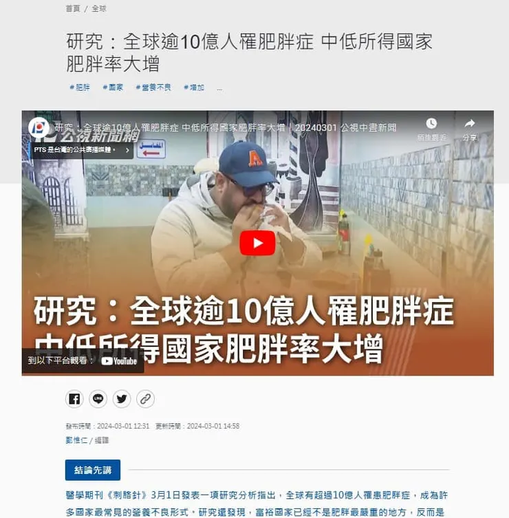 vocus|新世代的創作平台