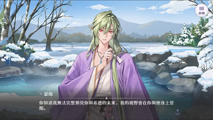 圖片來源：歡迎來到夢樂園