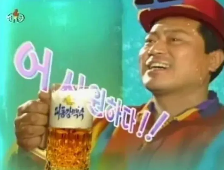 北韓大同江啤酒廣告 〈統一部網站〉