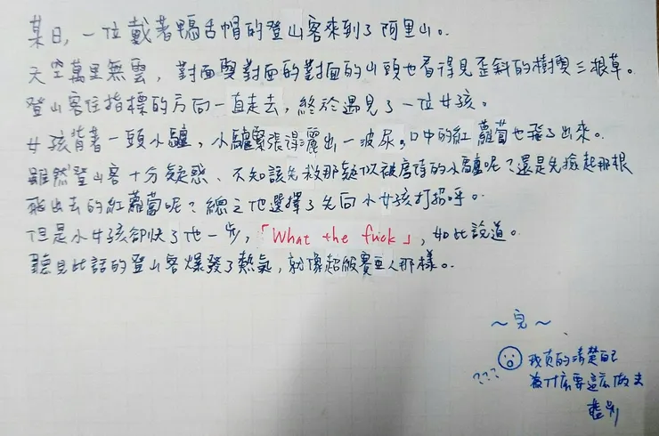 vocus|新世代的創作平台